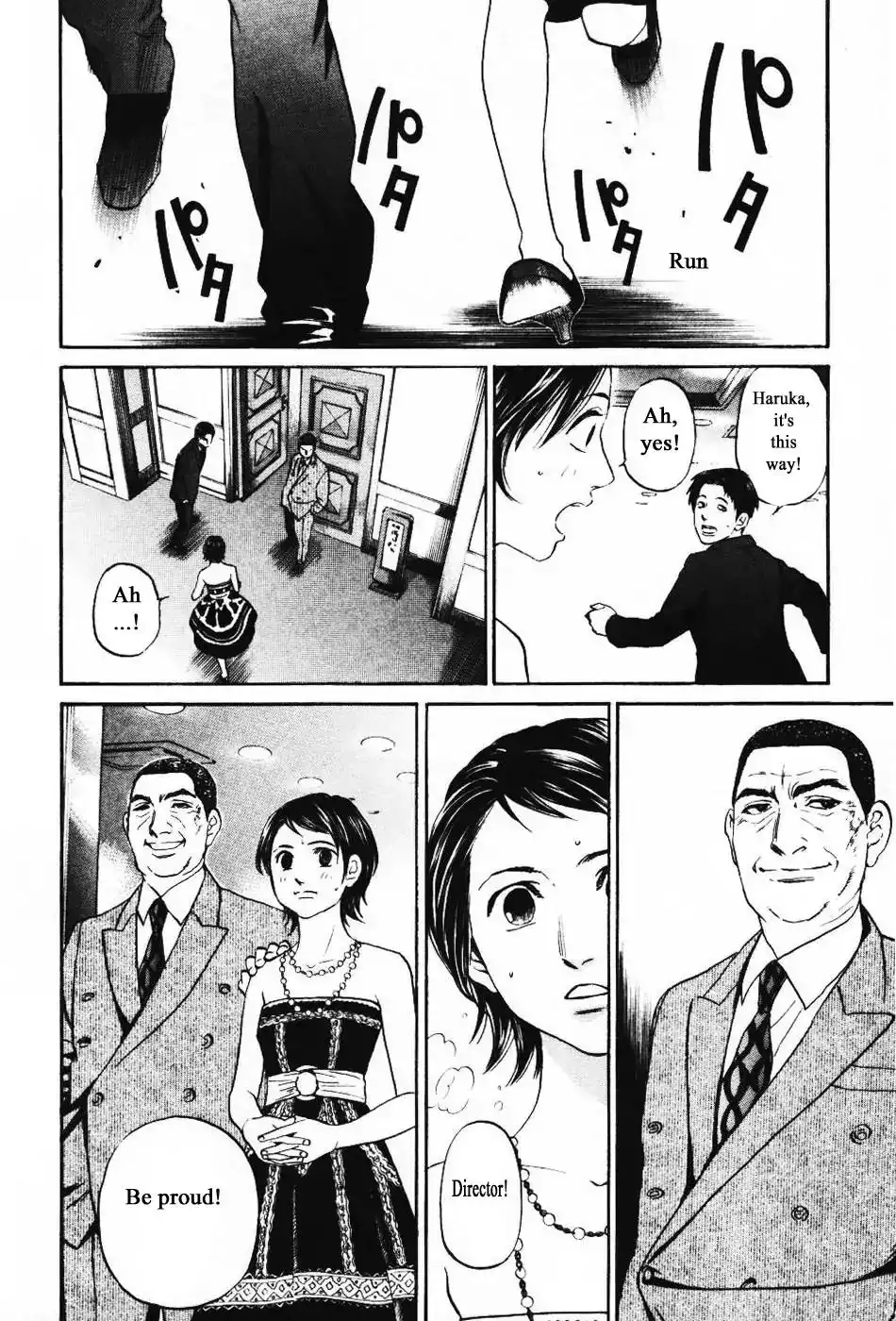 Haruka 17 Chapter 133 10